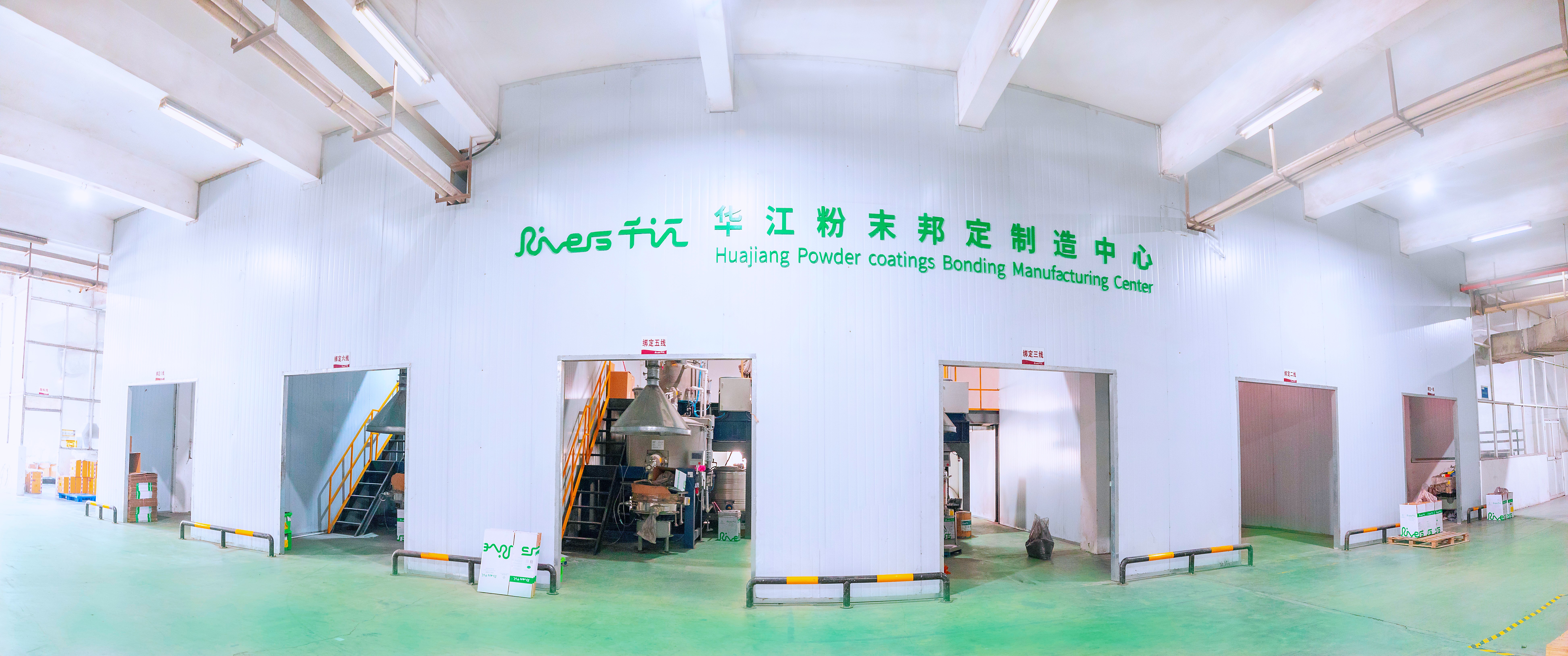 华江金属粉末邦定中心.jpg