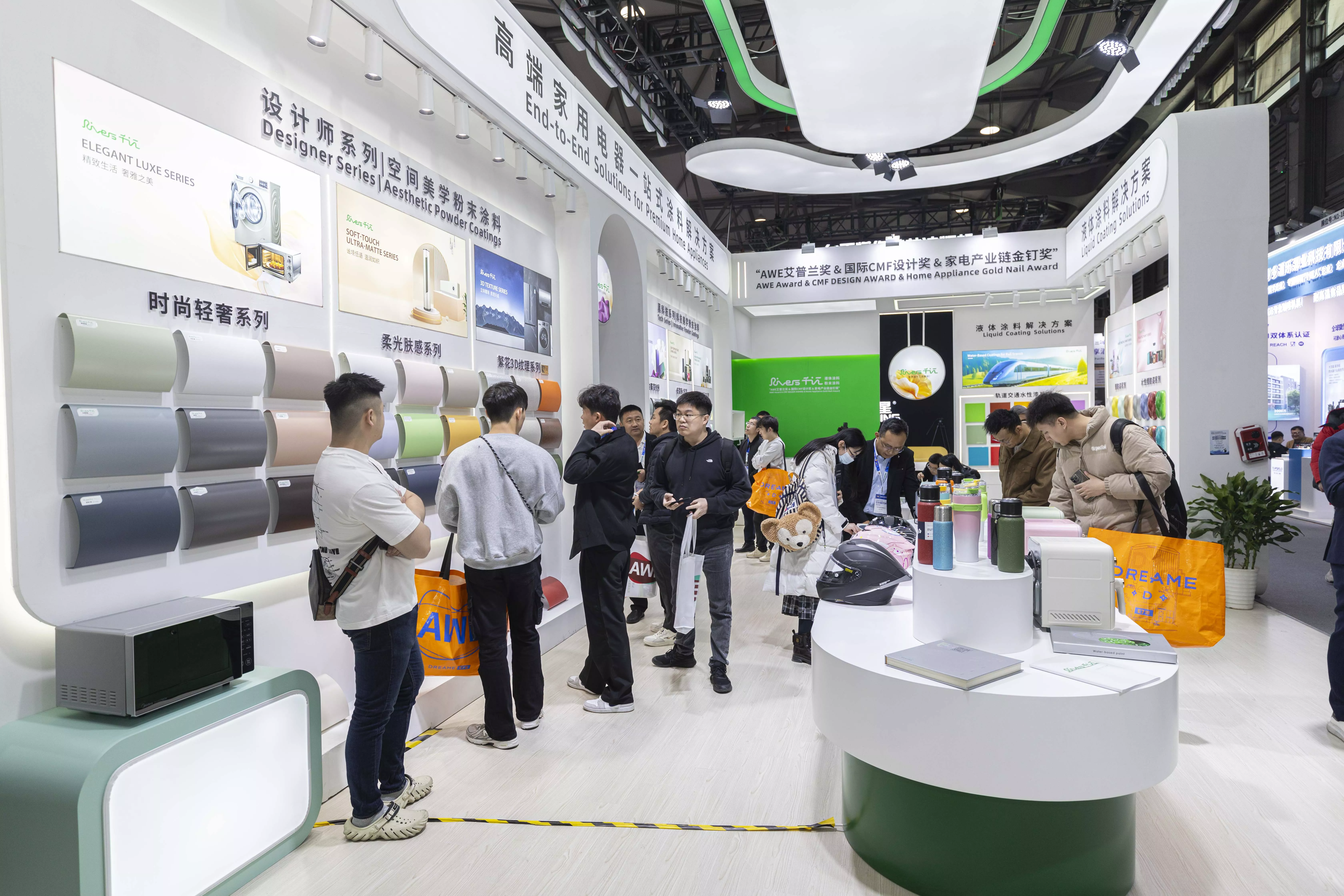 2026 Home Appliance Exhibition