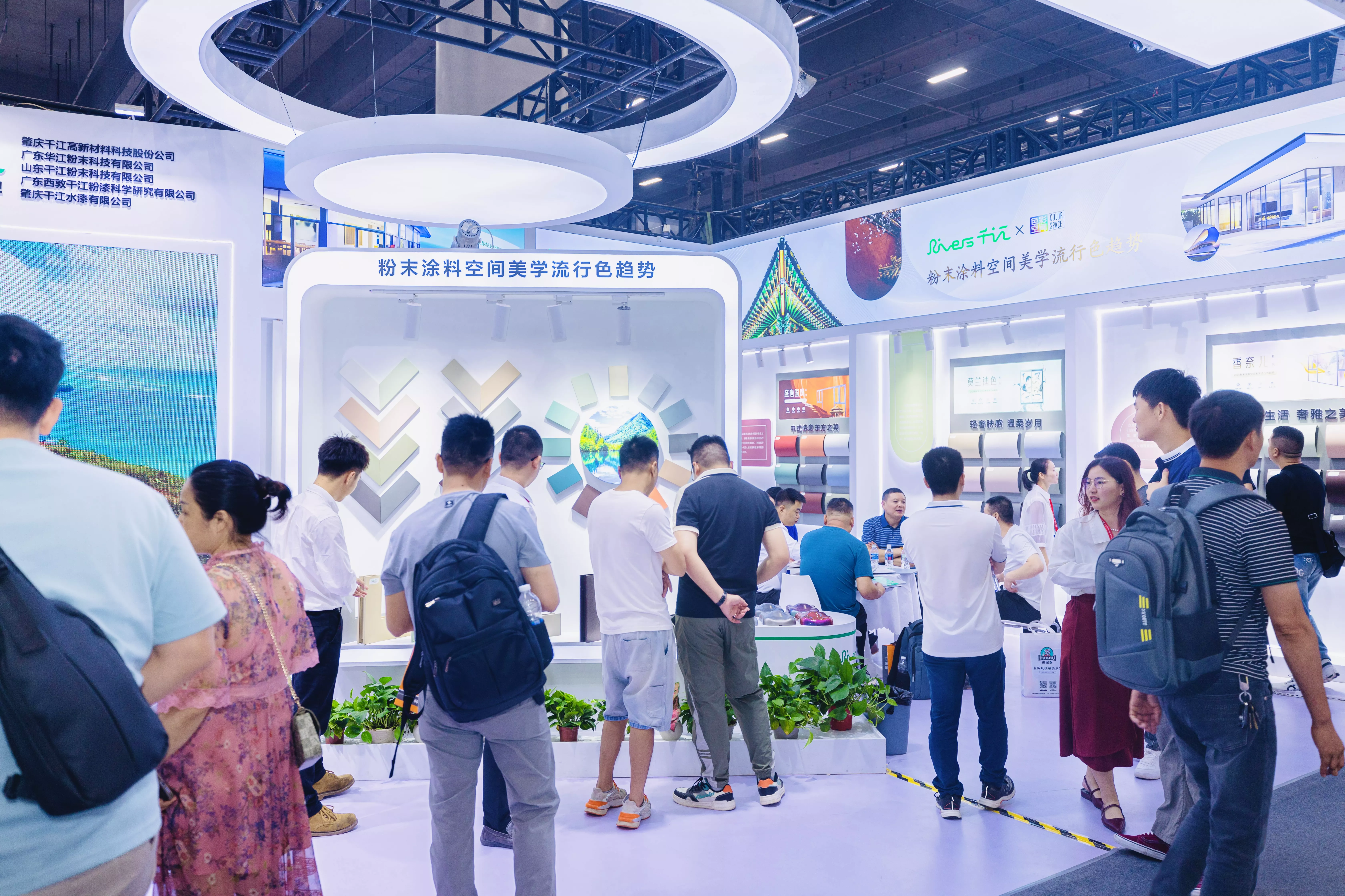 2025 Building Materials Exhibition