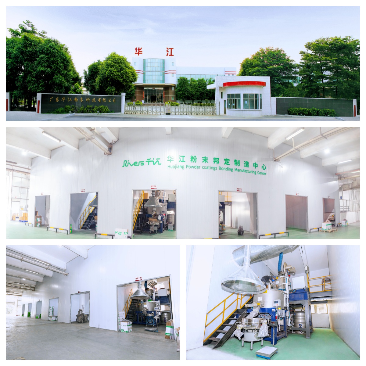 华江邦定2.jpg