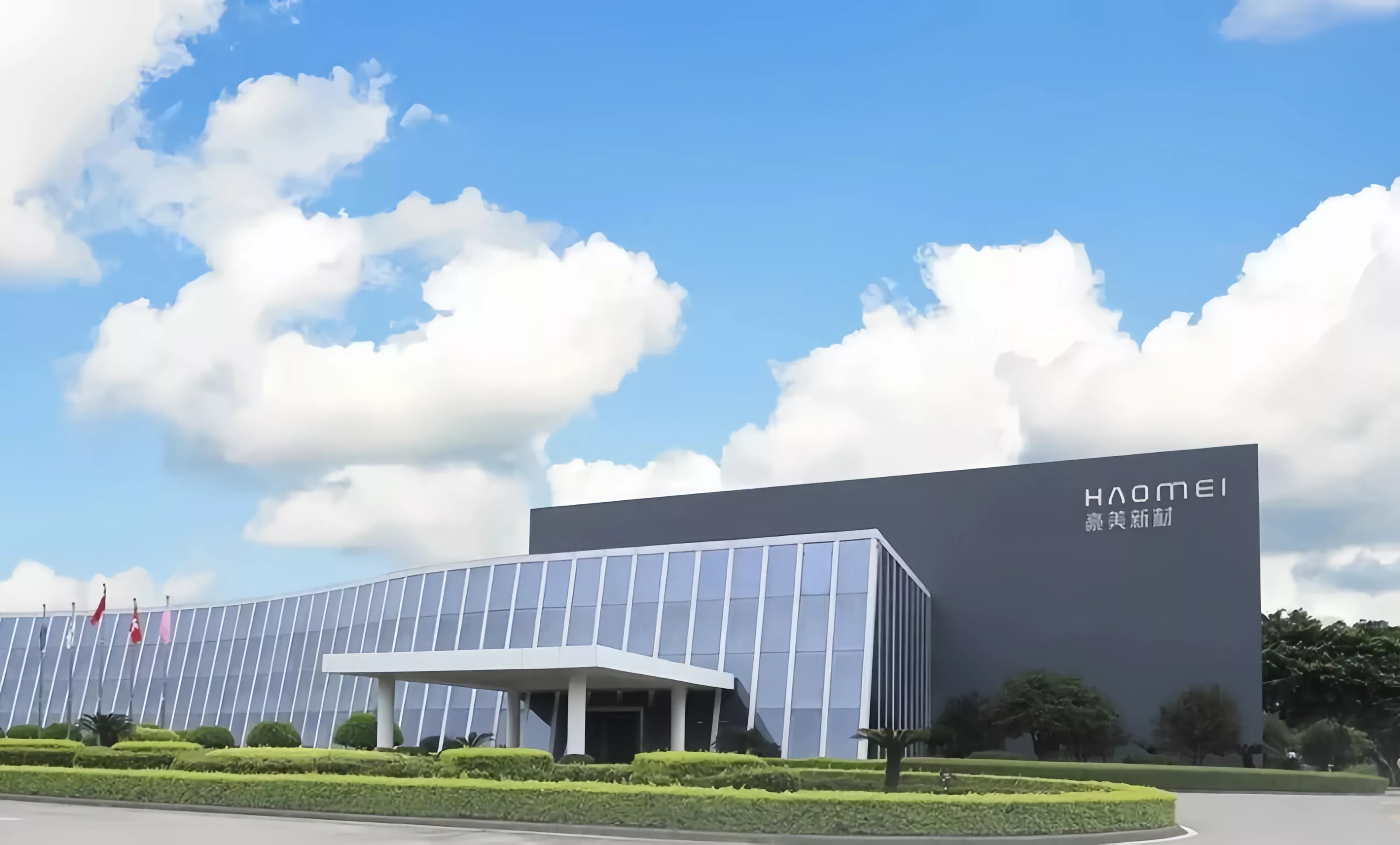 Haomei Aluminum